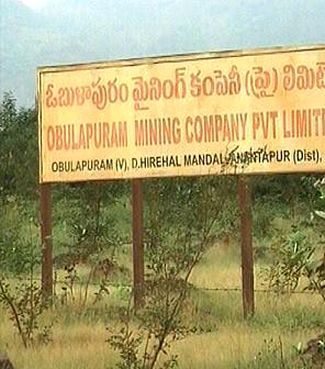 Obulapuram Mining Company