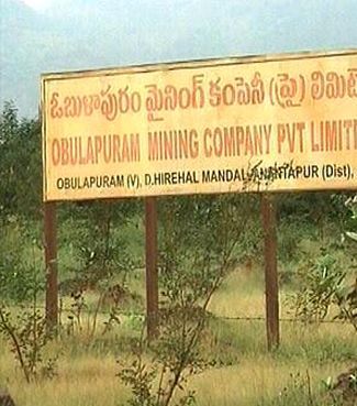 Obulapuram Mining Company